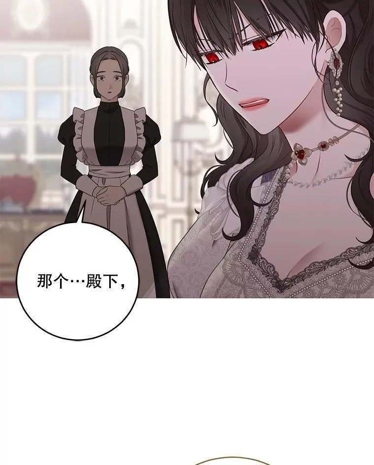 120.怀疑她的身份5