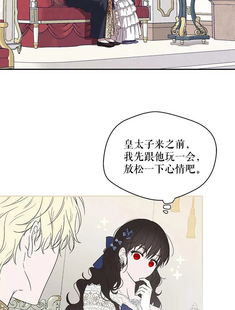 75.陷阱43