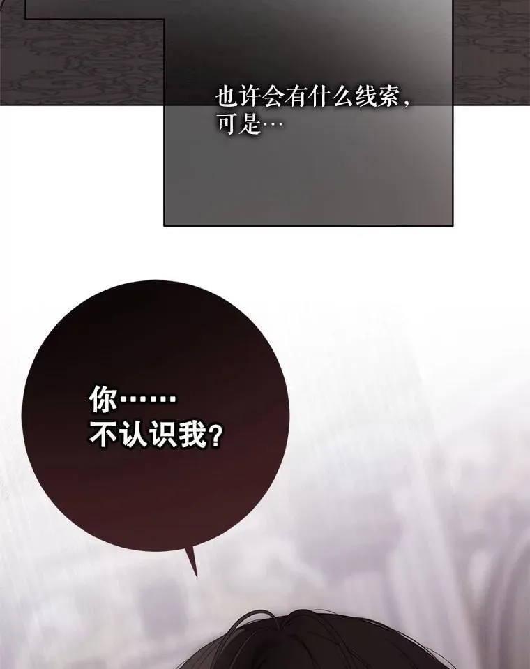 132.识破真实身份54