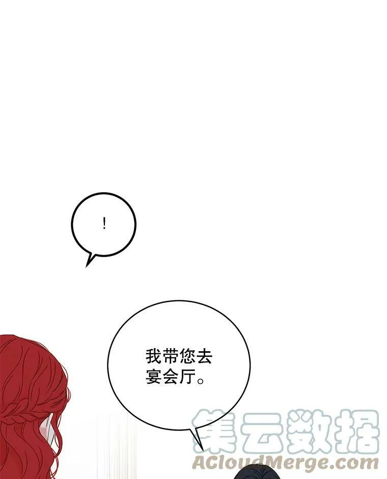 47.密见卡兰特21