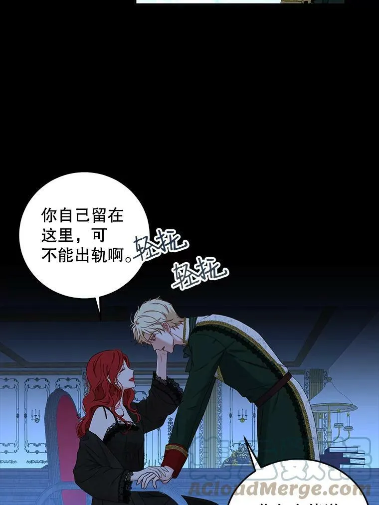 52.放弃皇位92