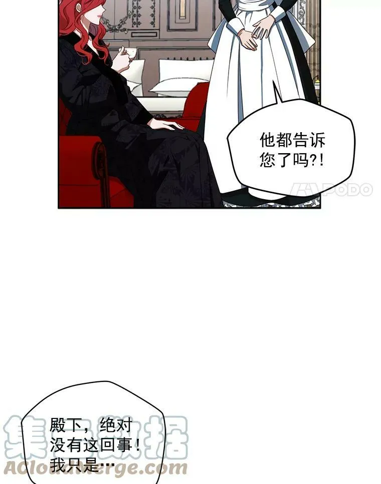 11.你属于你自己72