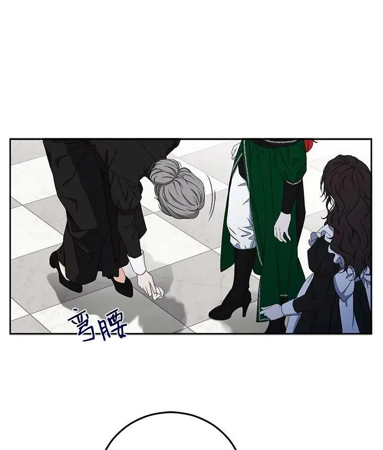 19.皇帝的传唤10