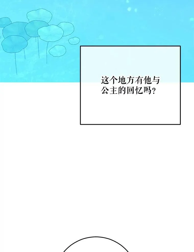 38.暴露19