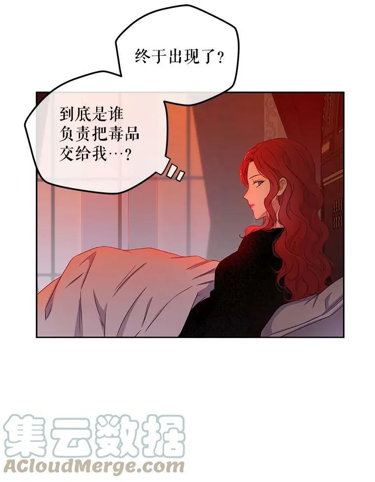 24.是谁在传药？66