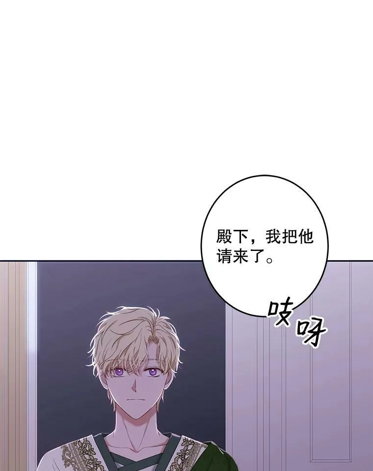 60.再次攻略68