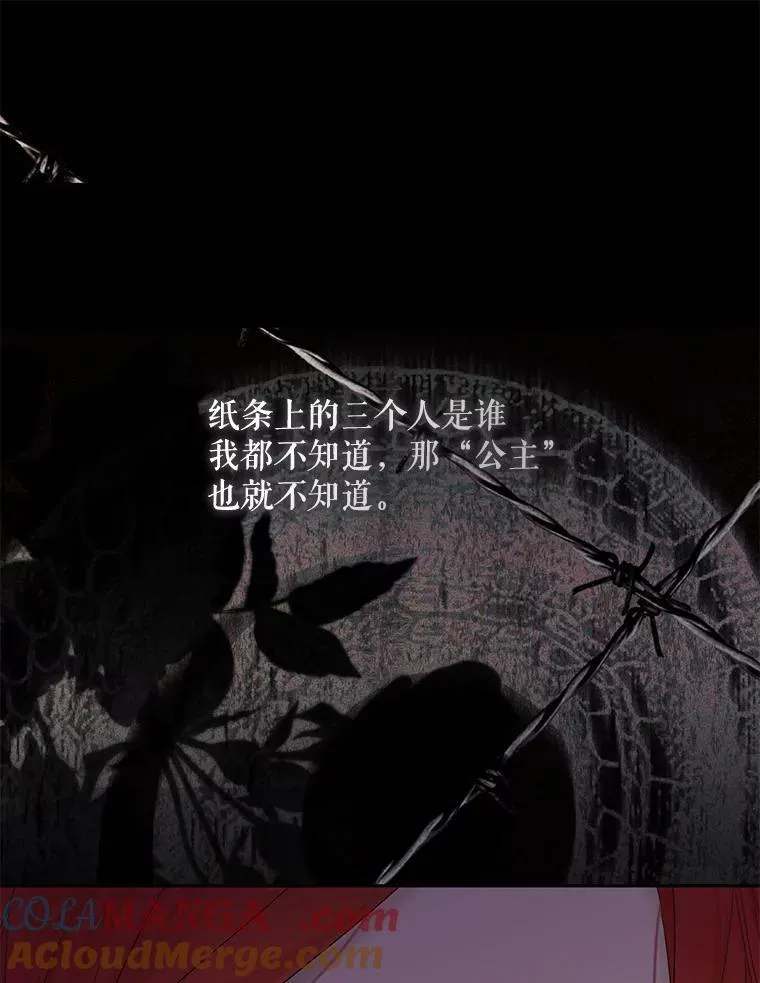 124.杀掉未来的我108