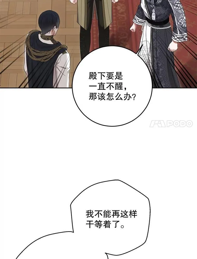 105.莫名的疼痛54