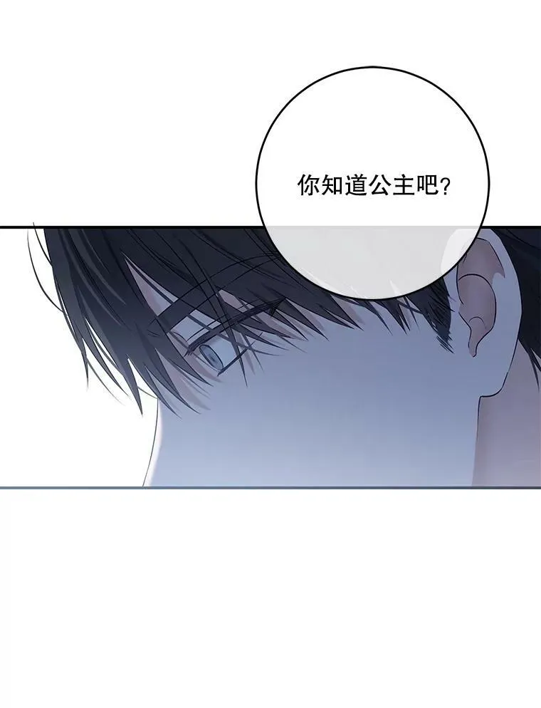 79.原委38