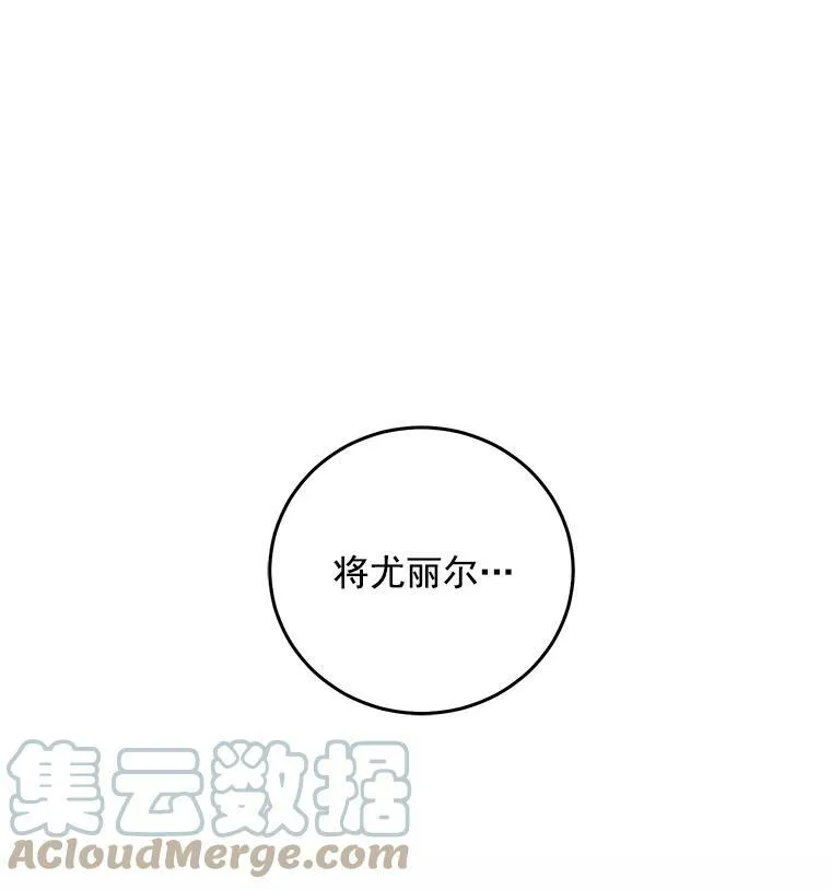 24.是谁在传药？21