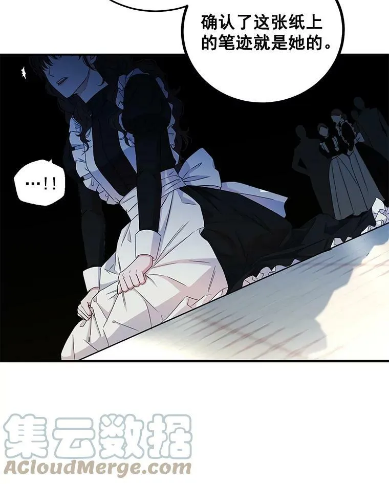 23.让人看不透的菲西斯69