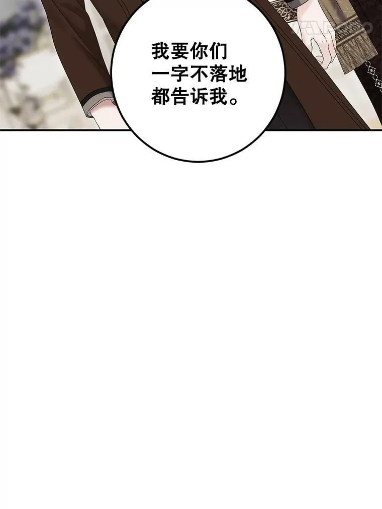 84.责问79