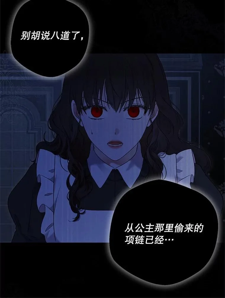 109.还要纳妾？11