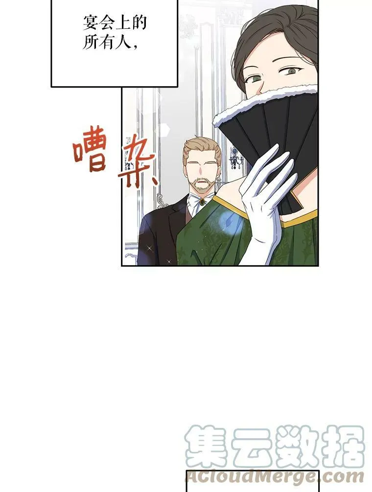 36.舞会63