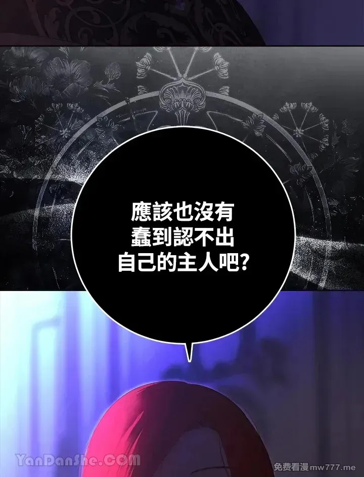 第116话78