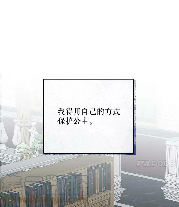 27.图书馆的相遇60