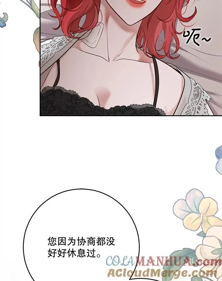 102.枕侧佞臣45