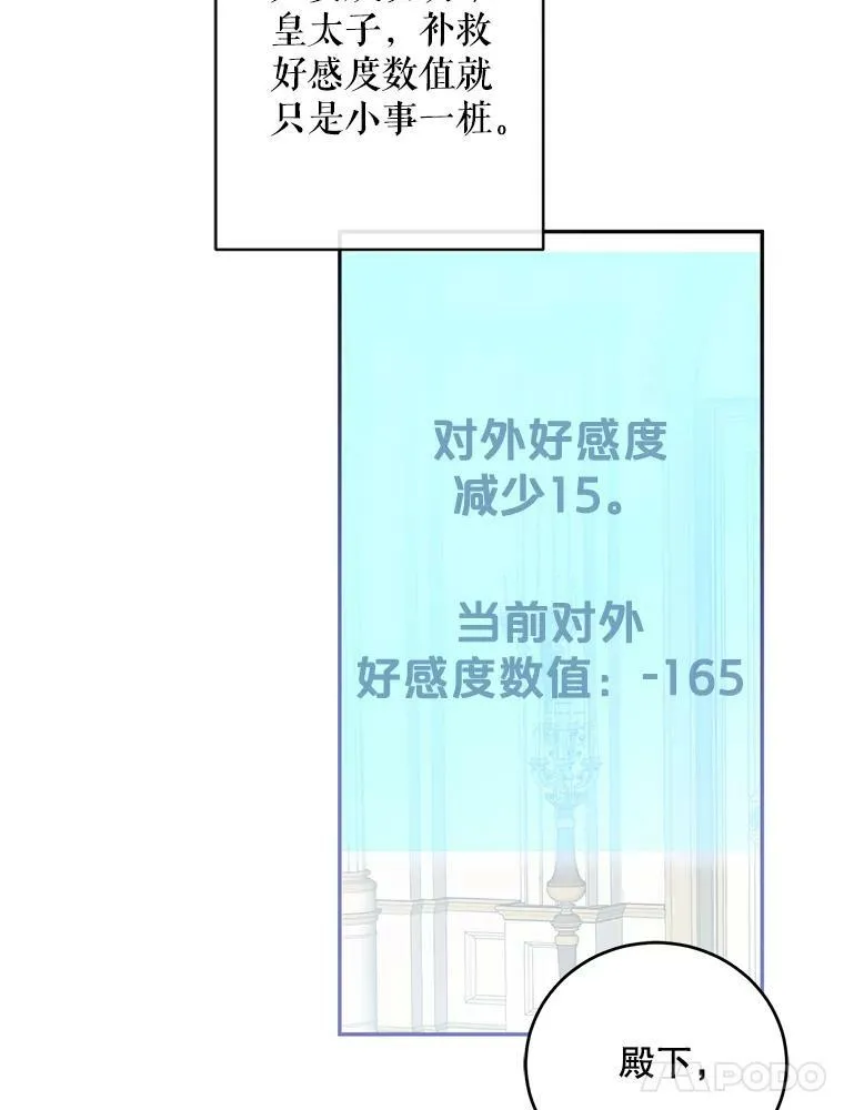 75.陷阱41
