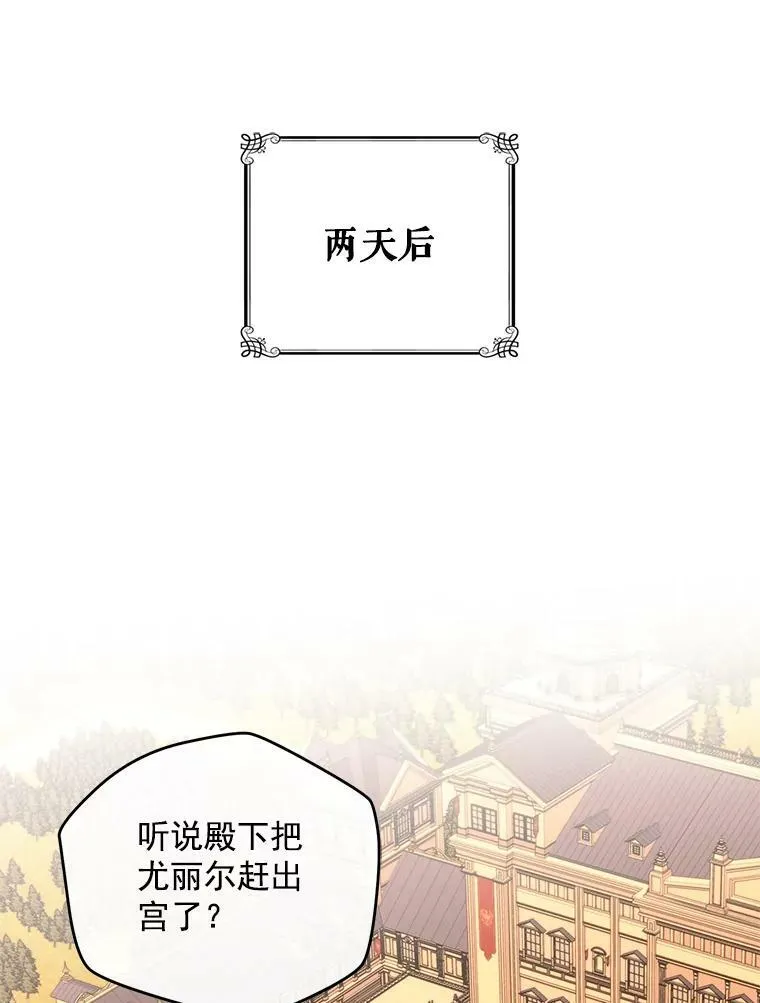 24.是谁在传药？50