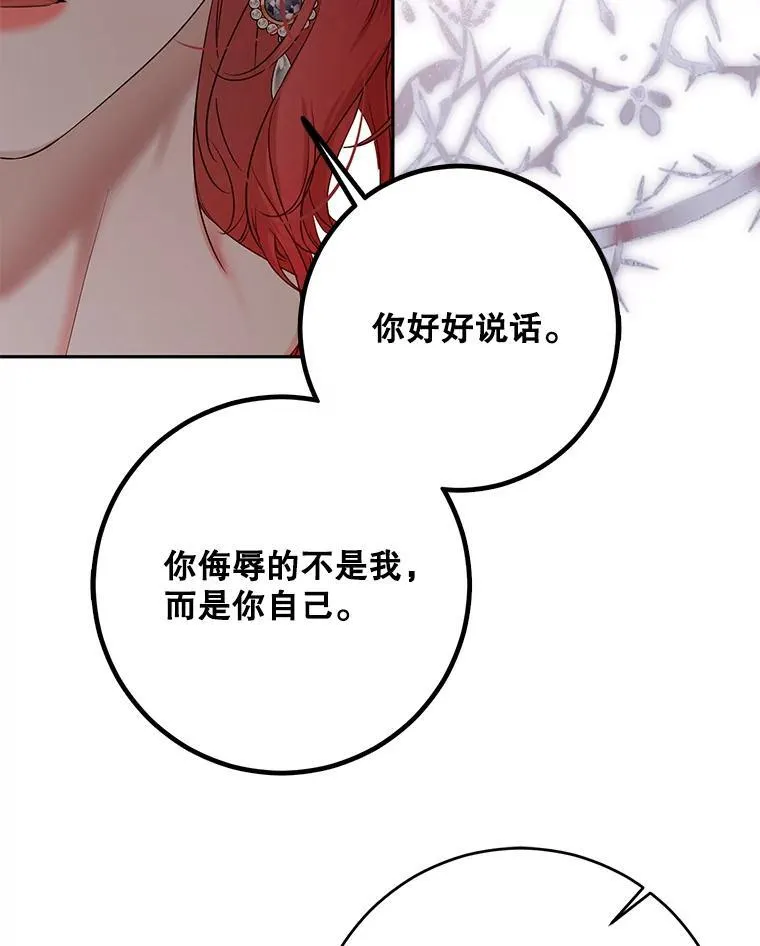 101.极尽作态70