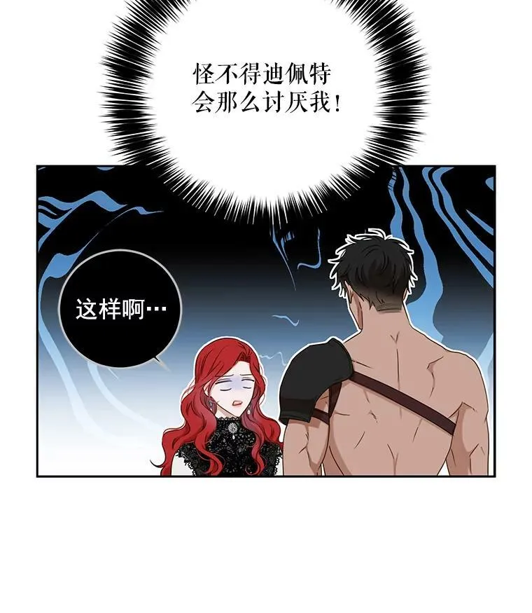 16.最年轻的副团长41