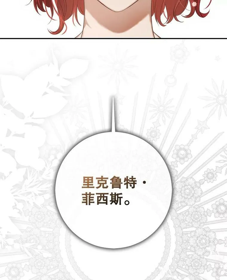83.回宫29