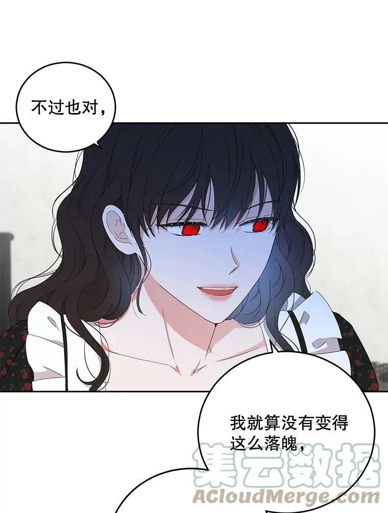 41.尤丽尔再次出现12