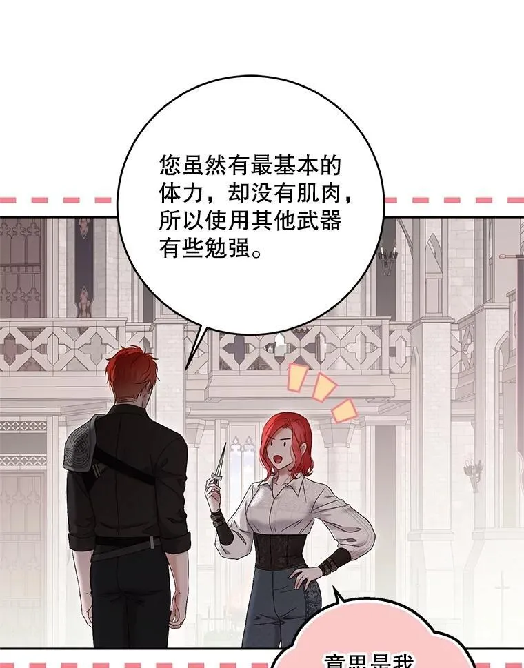 118.学剑35