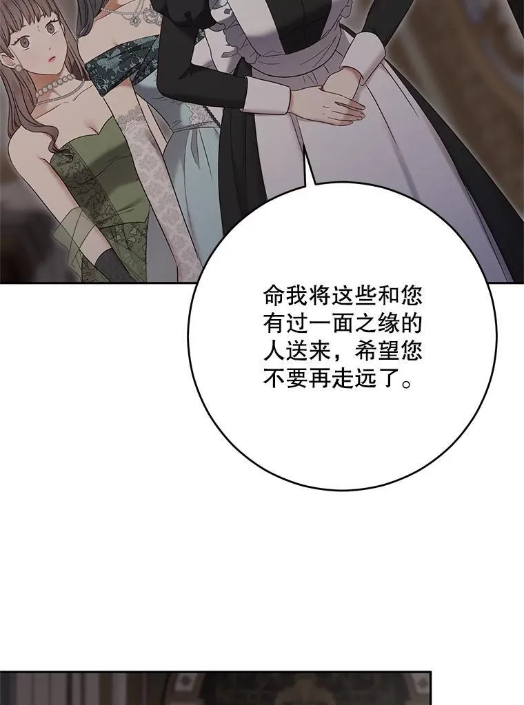 98.宫闱缭乱5