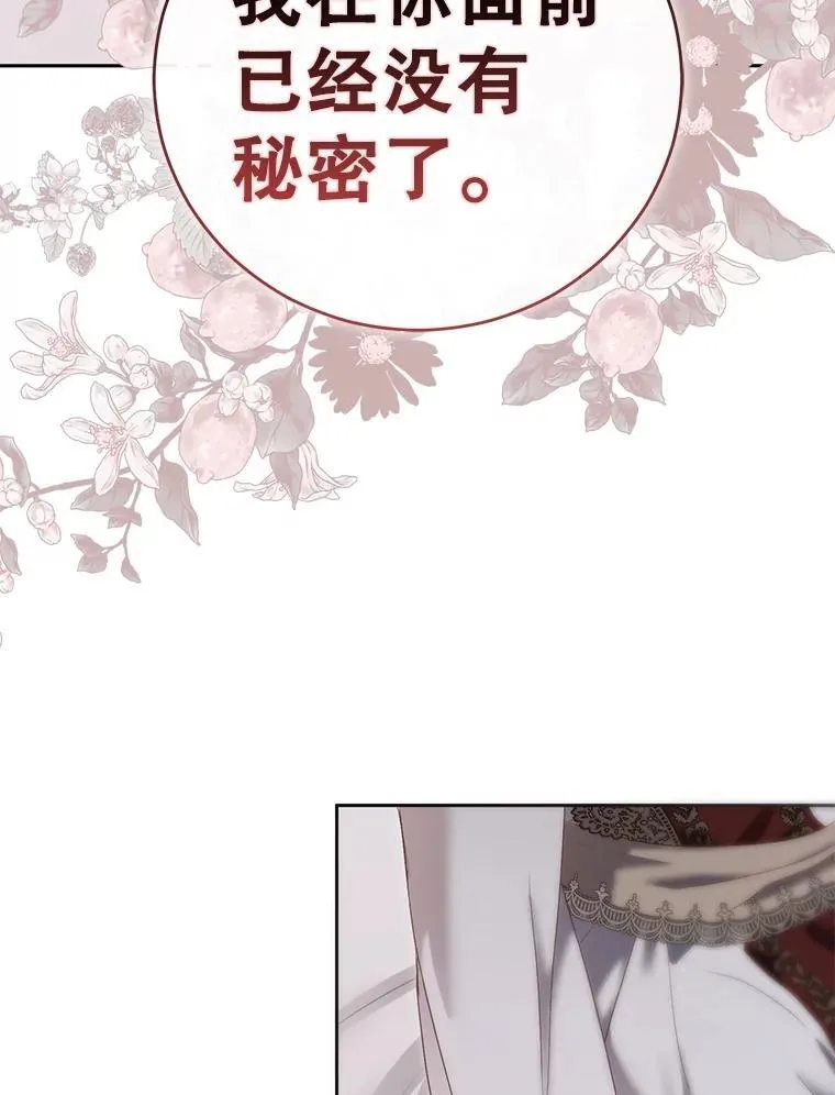 100.耳厮鬓摩37