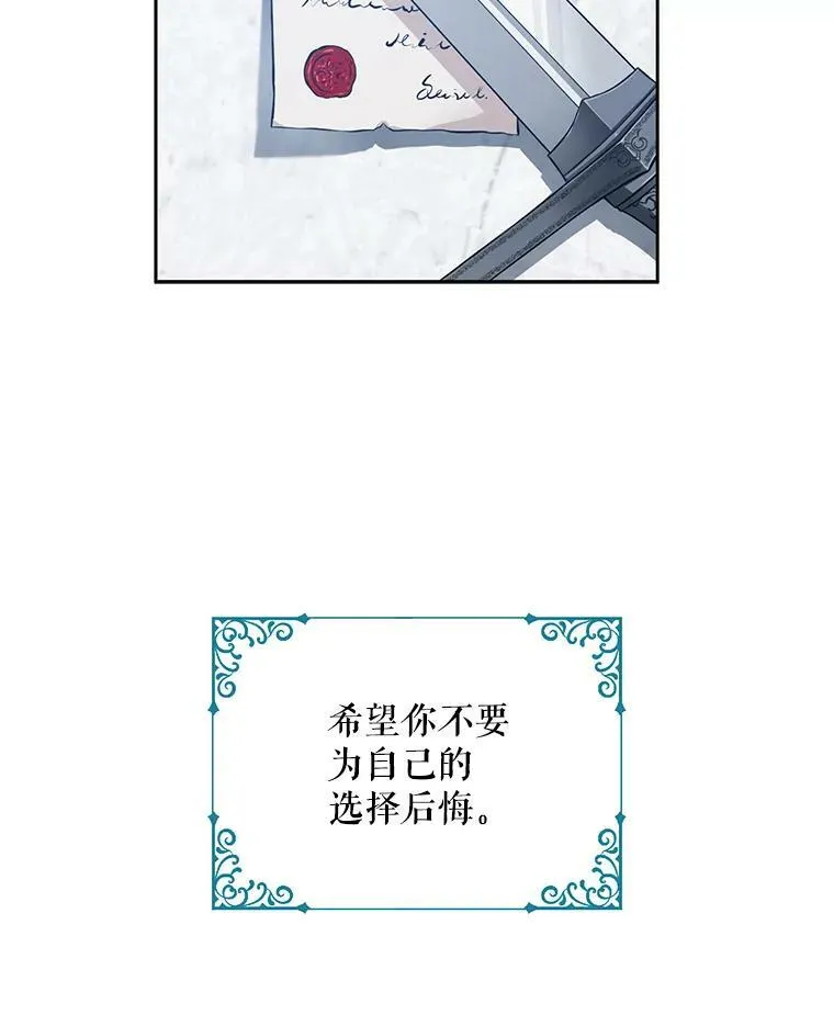 17.隐藏结局23