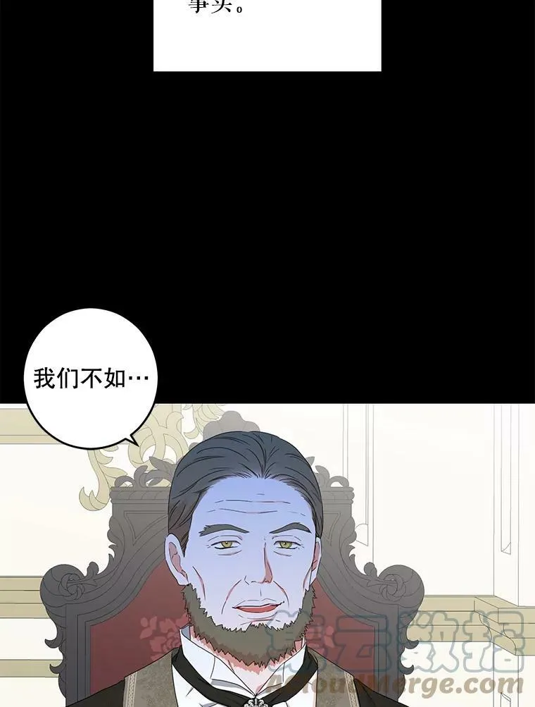42.会议上的争吵24