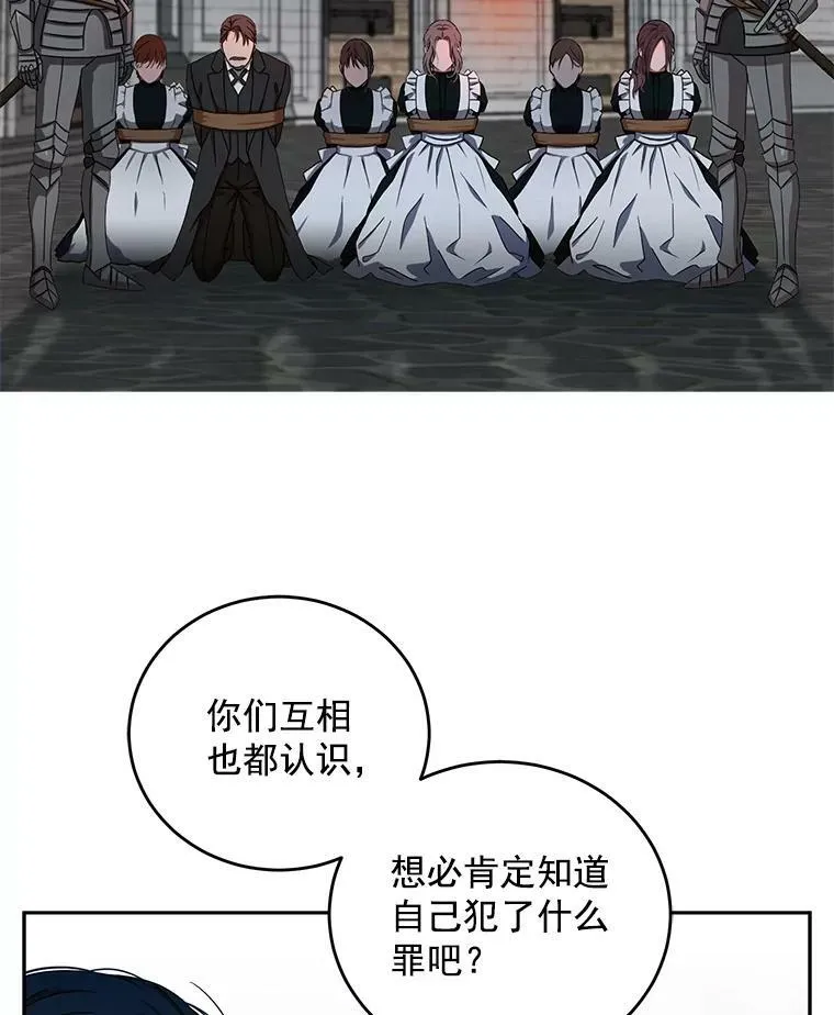 11.你属于你自己79