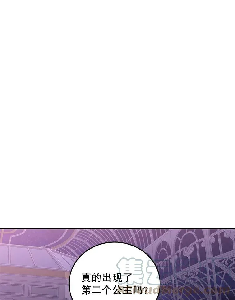 50.谁该承担罪责？81