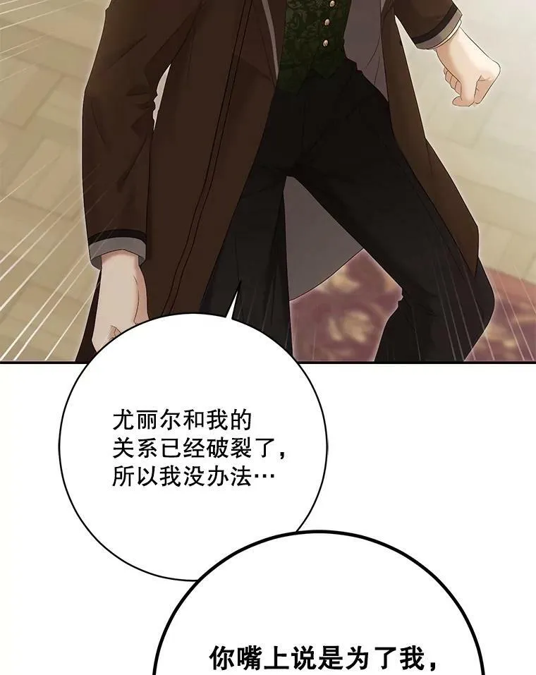 84.责问94
