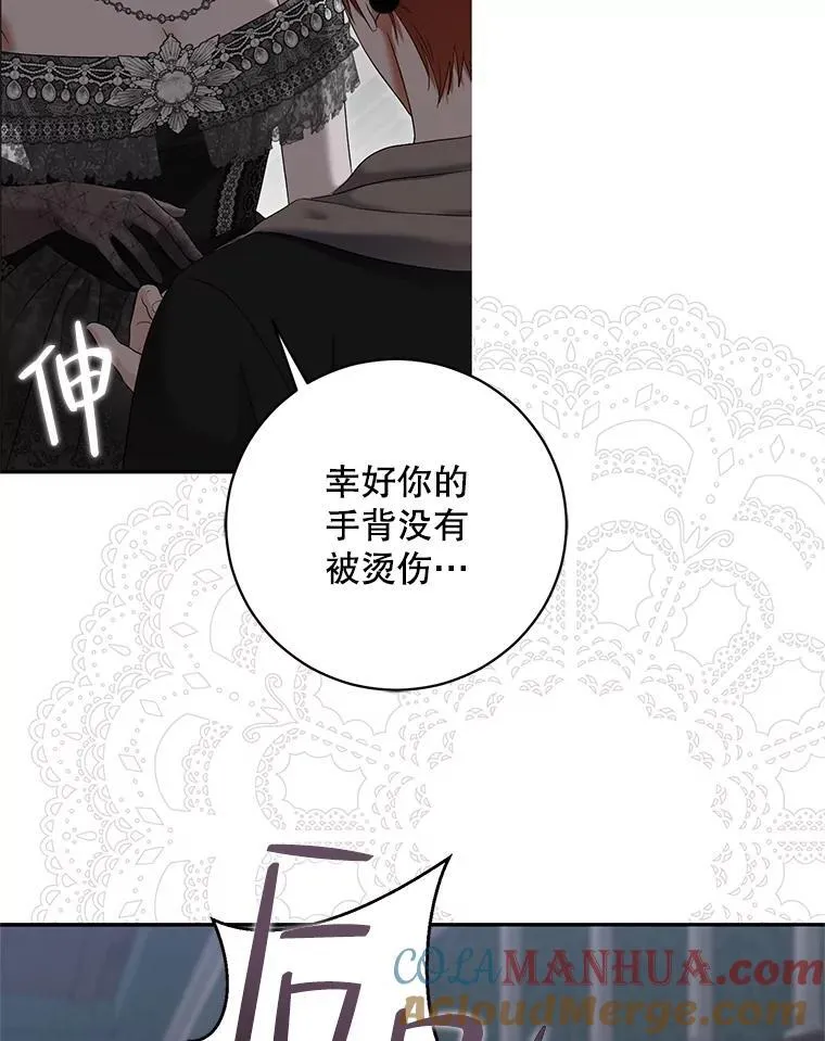 98.宫闱缭乱81