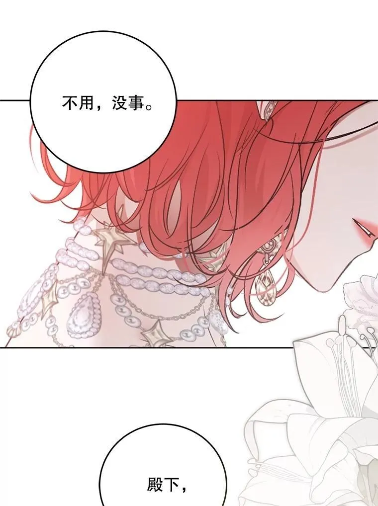 111.自荐枕席11