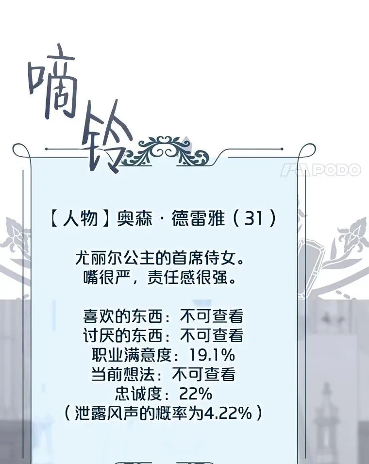 96.应邀出宫16