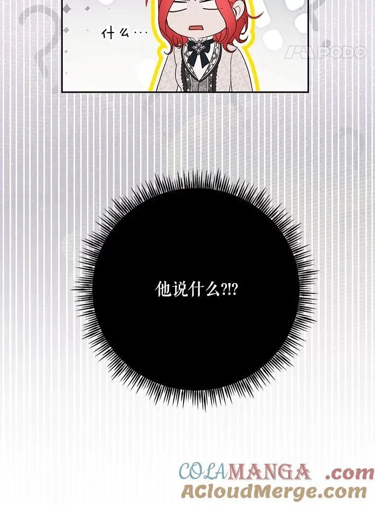 125.测试魔力60