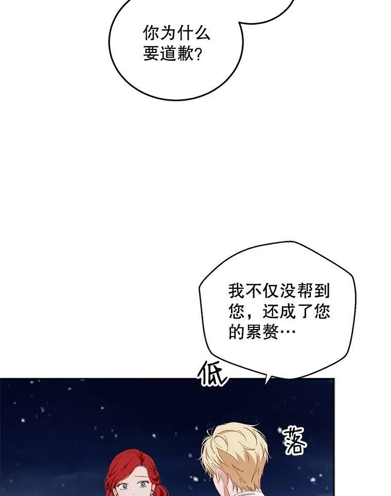 35.再遇艾特森22