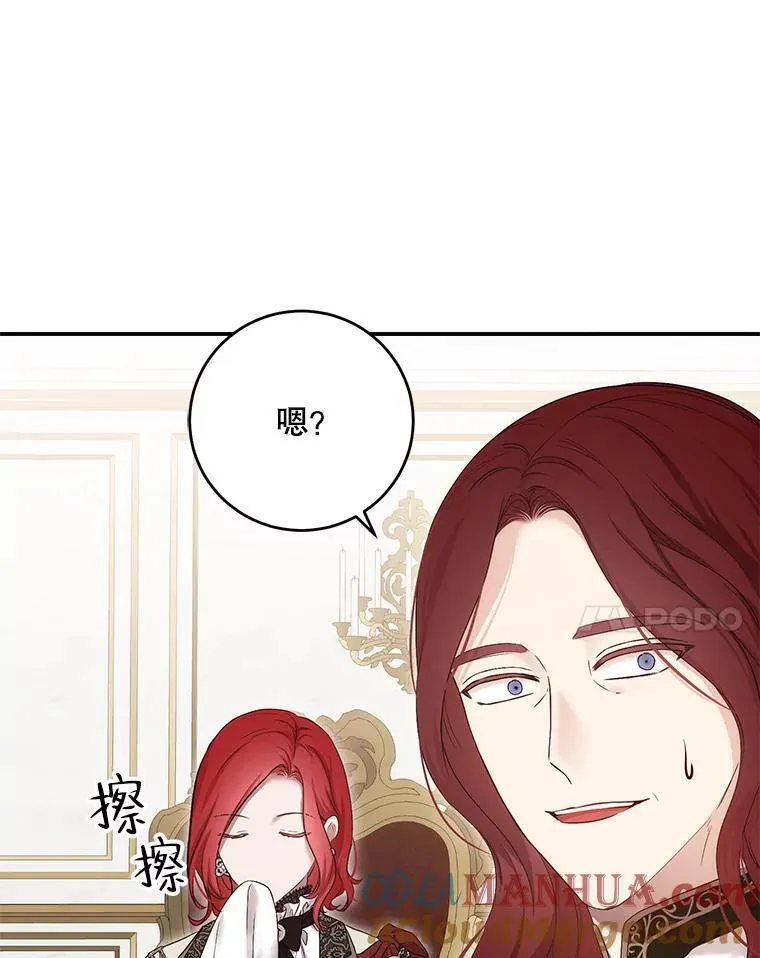 90.一同用餐39