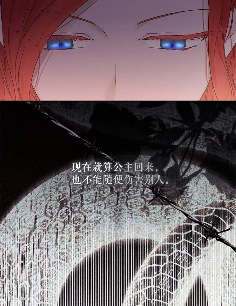 124.杀掉未来的我109