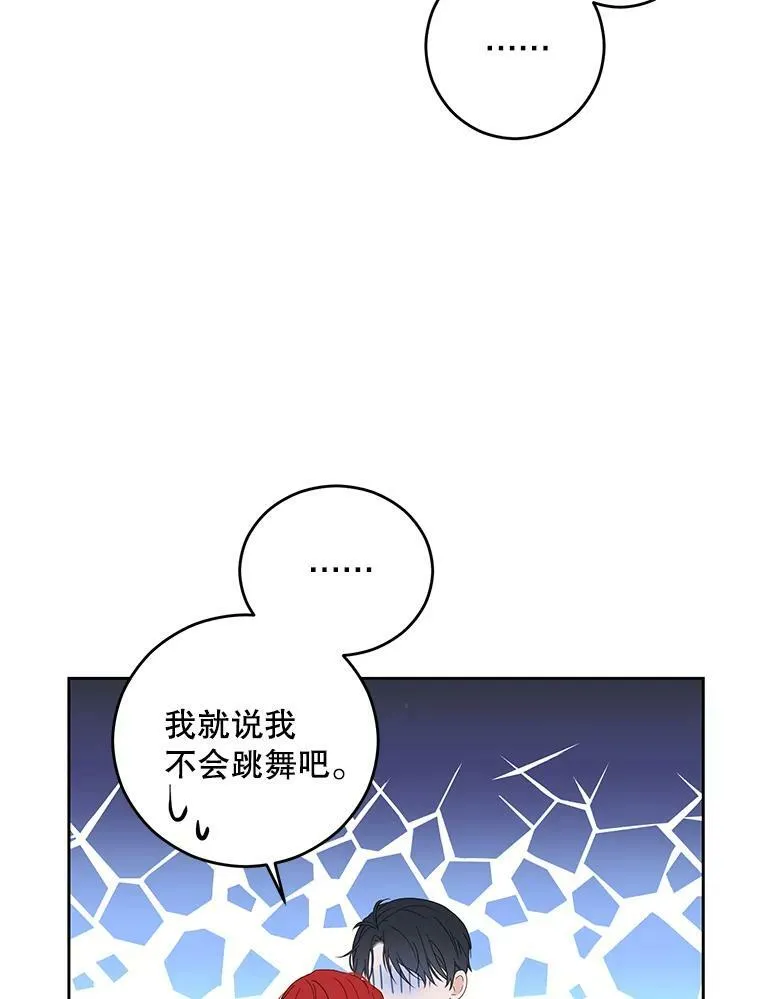 37.双向的关系35