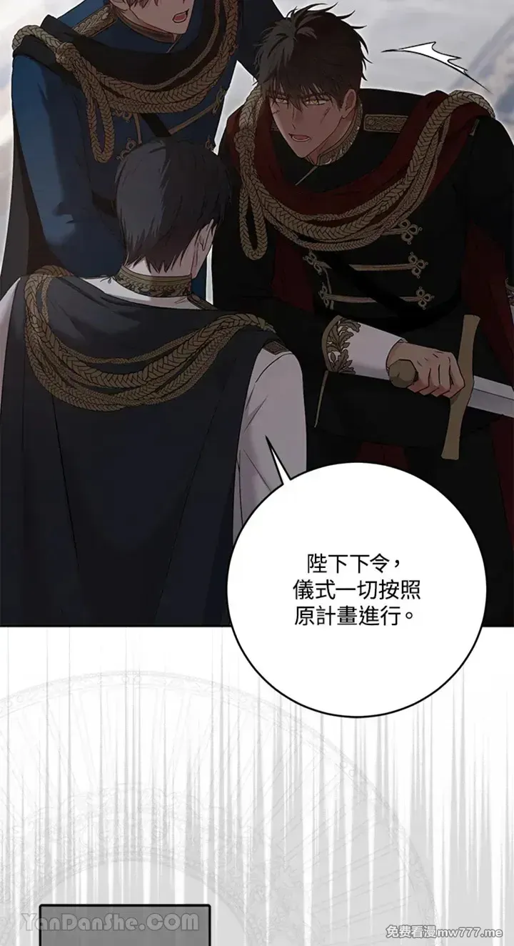 第114话19
