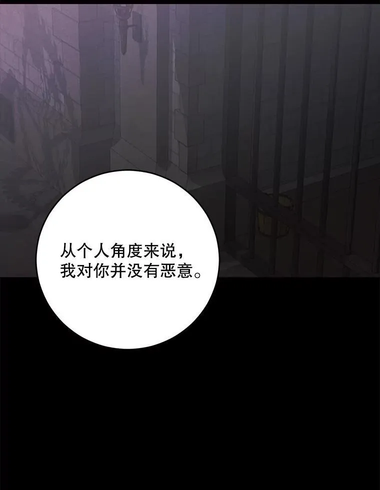 108.做出选择1