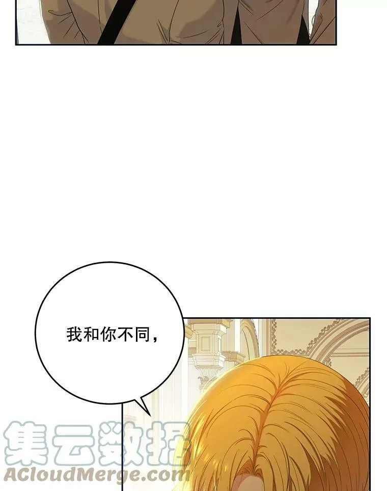 58.暗流涌动33