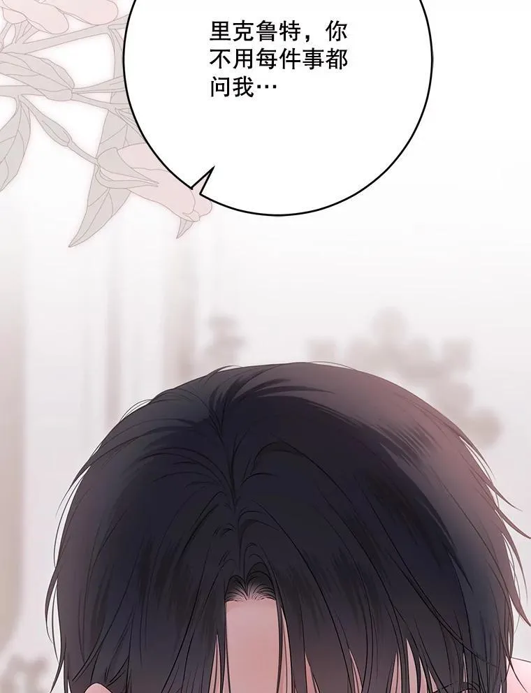 130.我不是你13