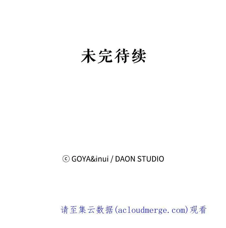 18.肮脏的传闻89