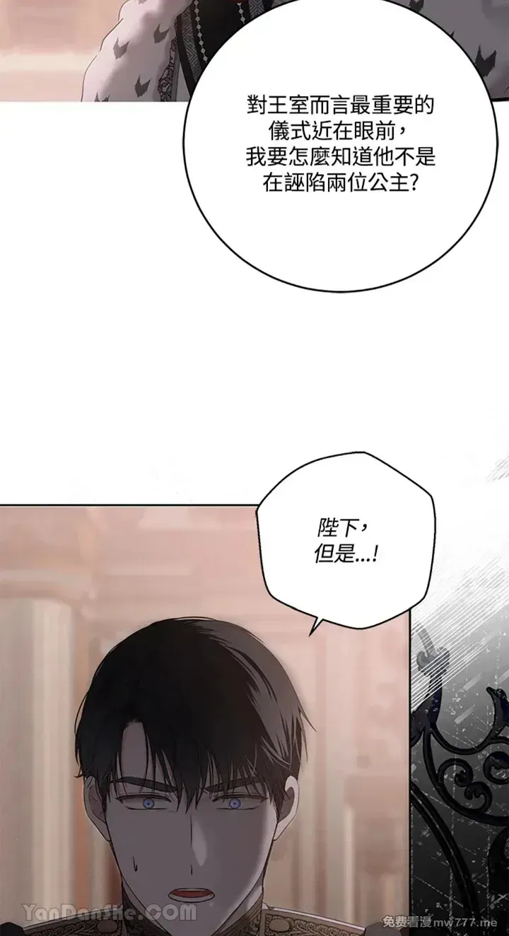 第113话32