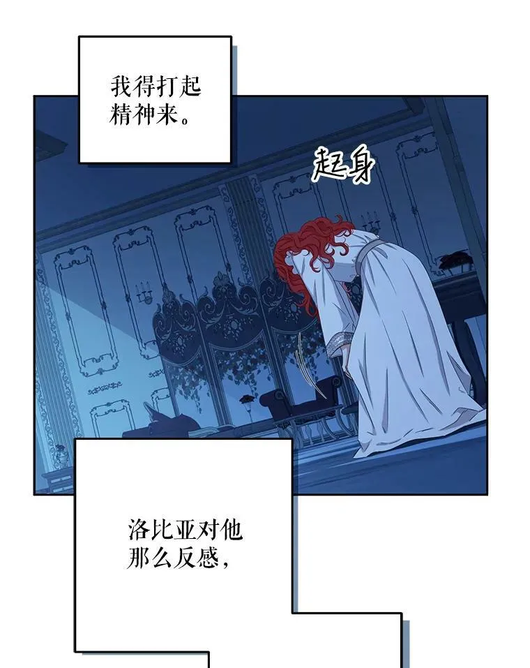 32.深夜见面67